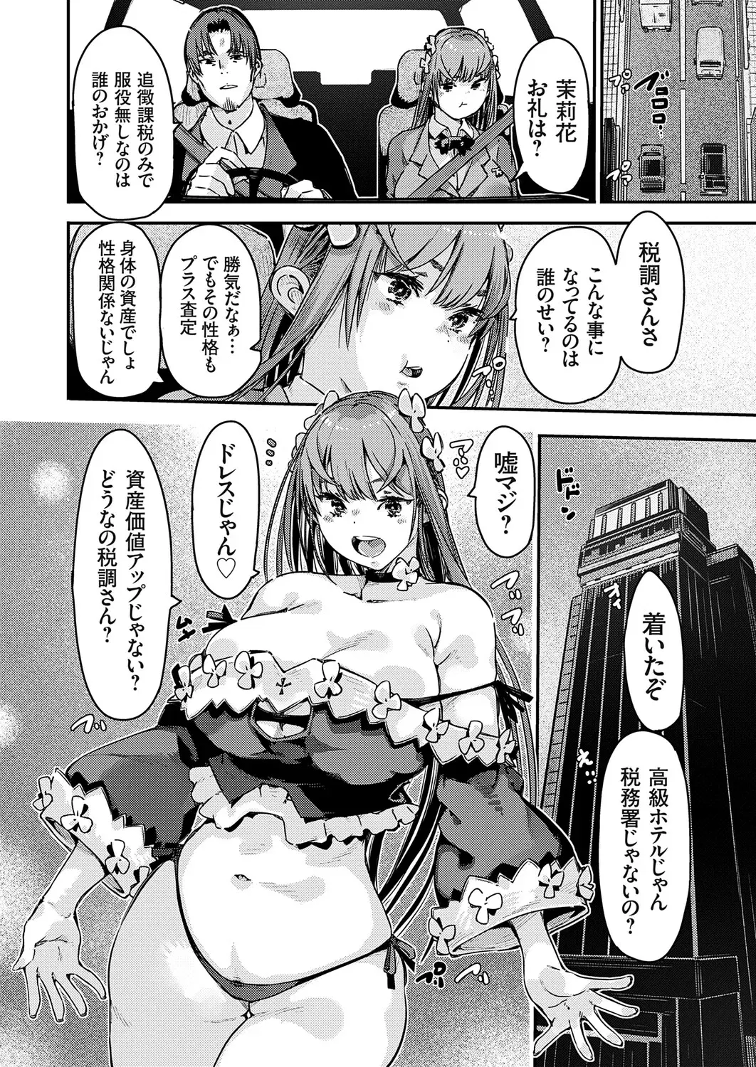 Image #172