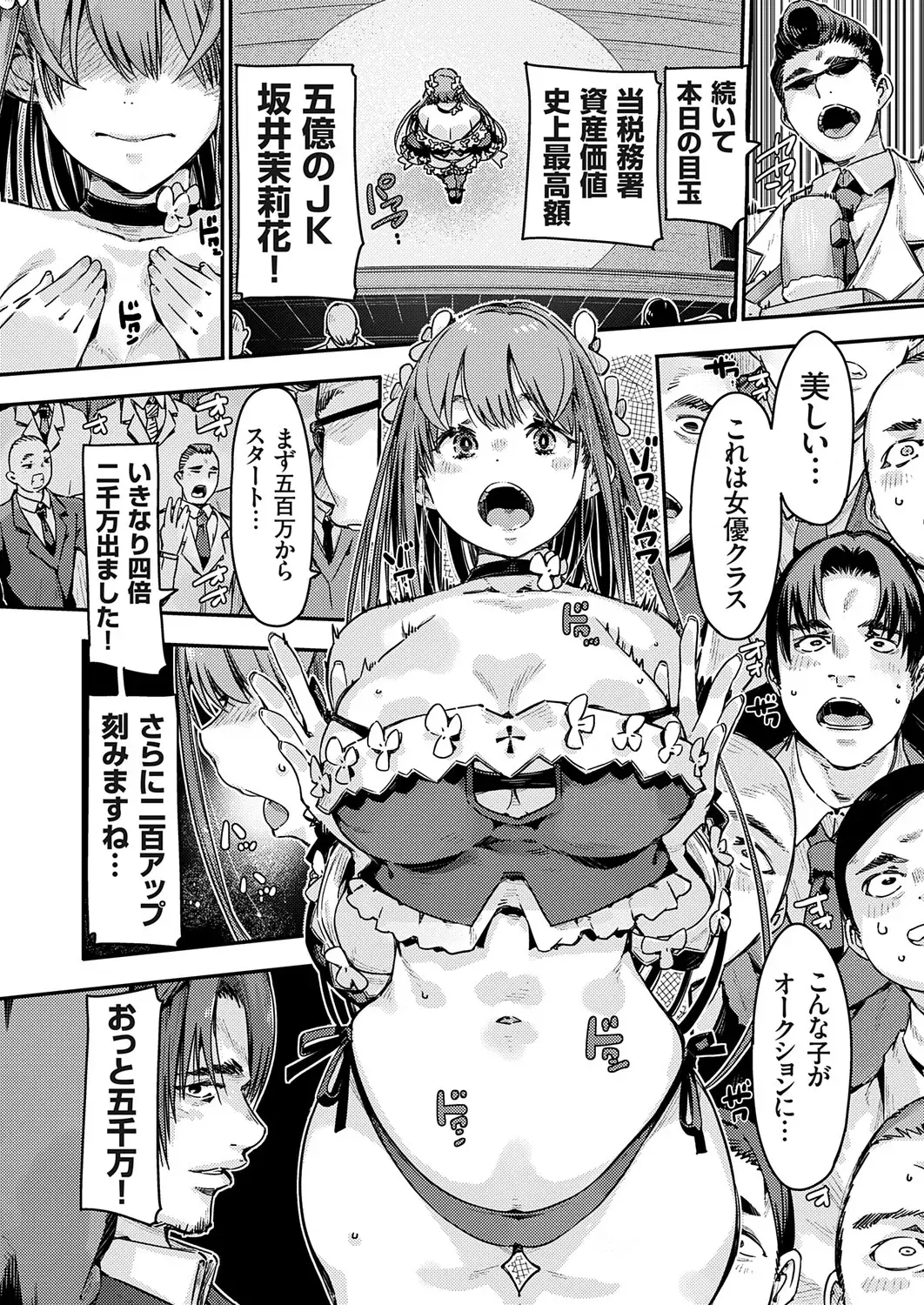 Image #174