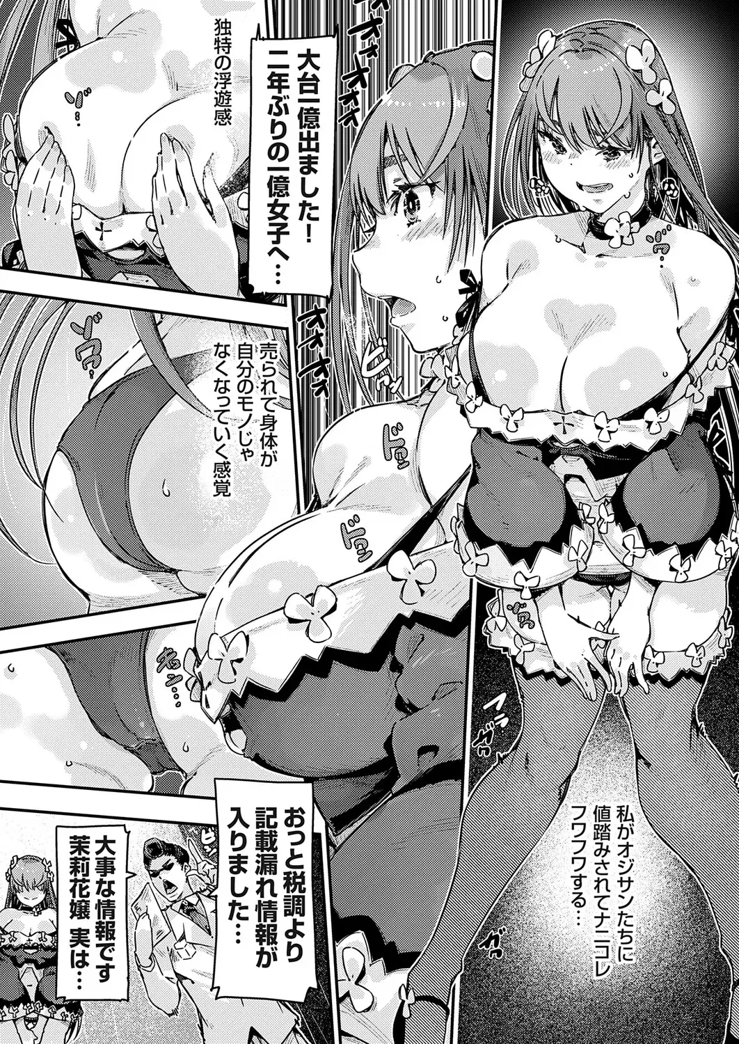 Image #175
