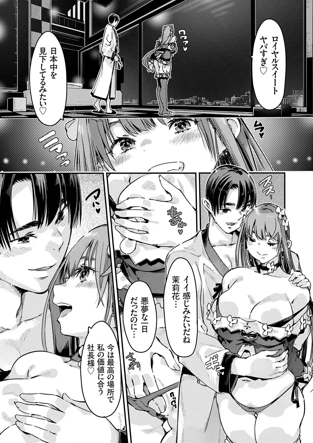 Image #177