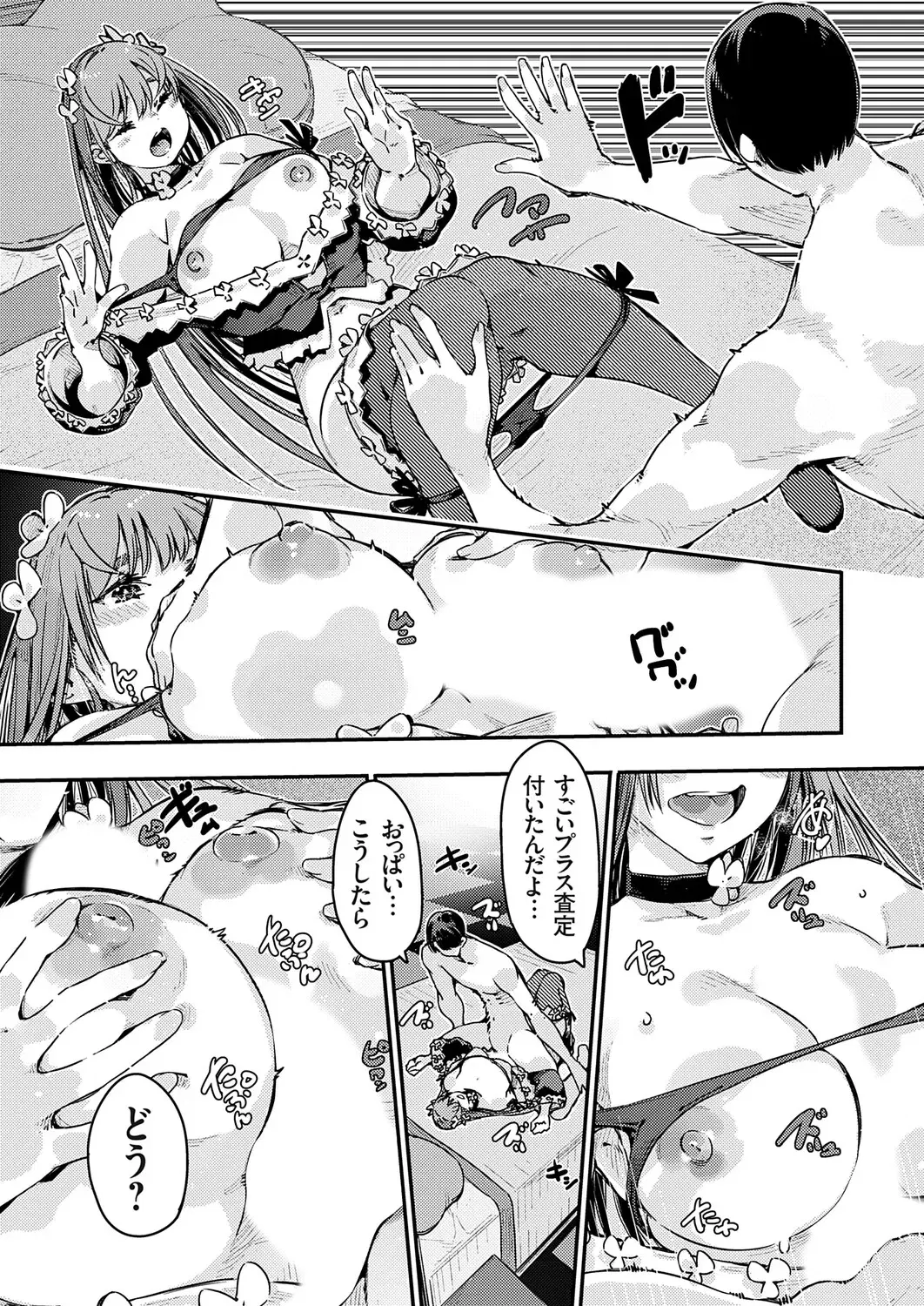 Image #179