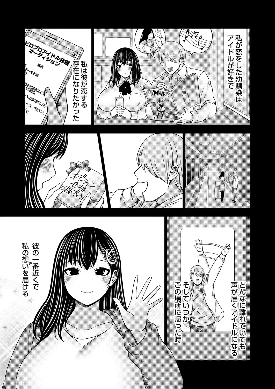 Image #78