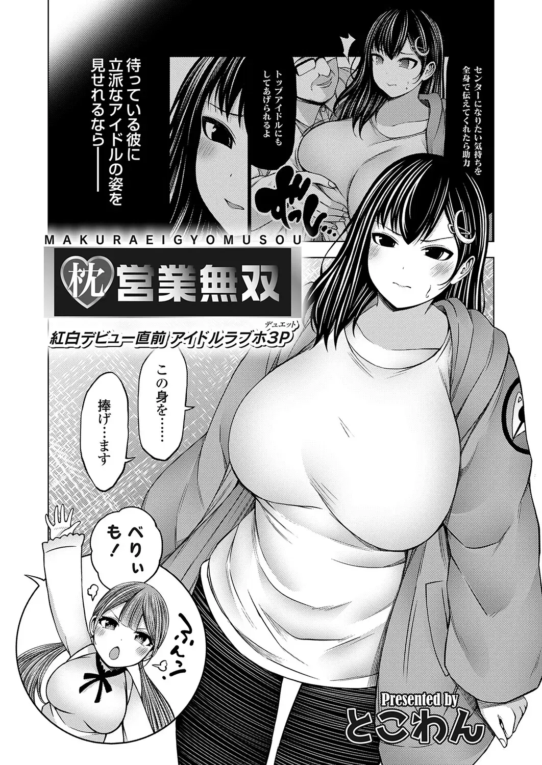 Image #79