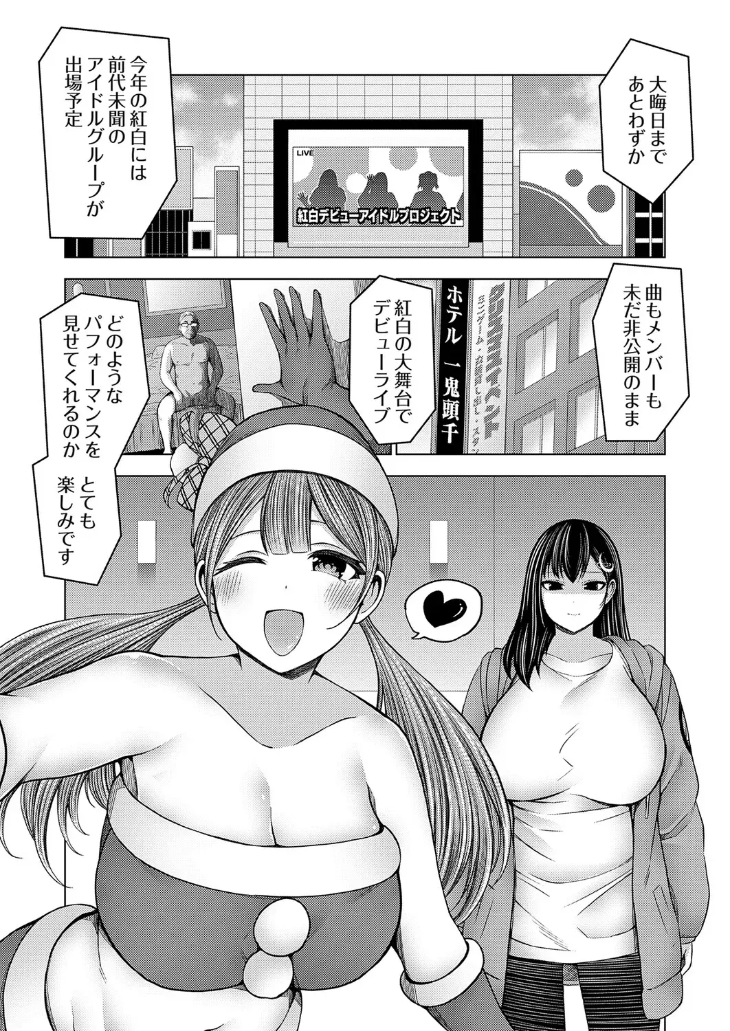 Image #80