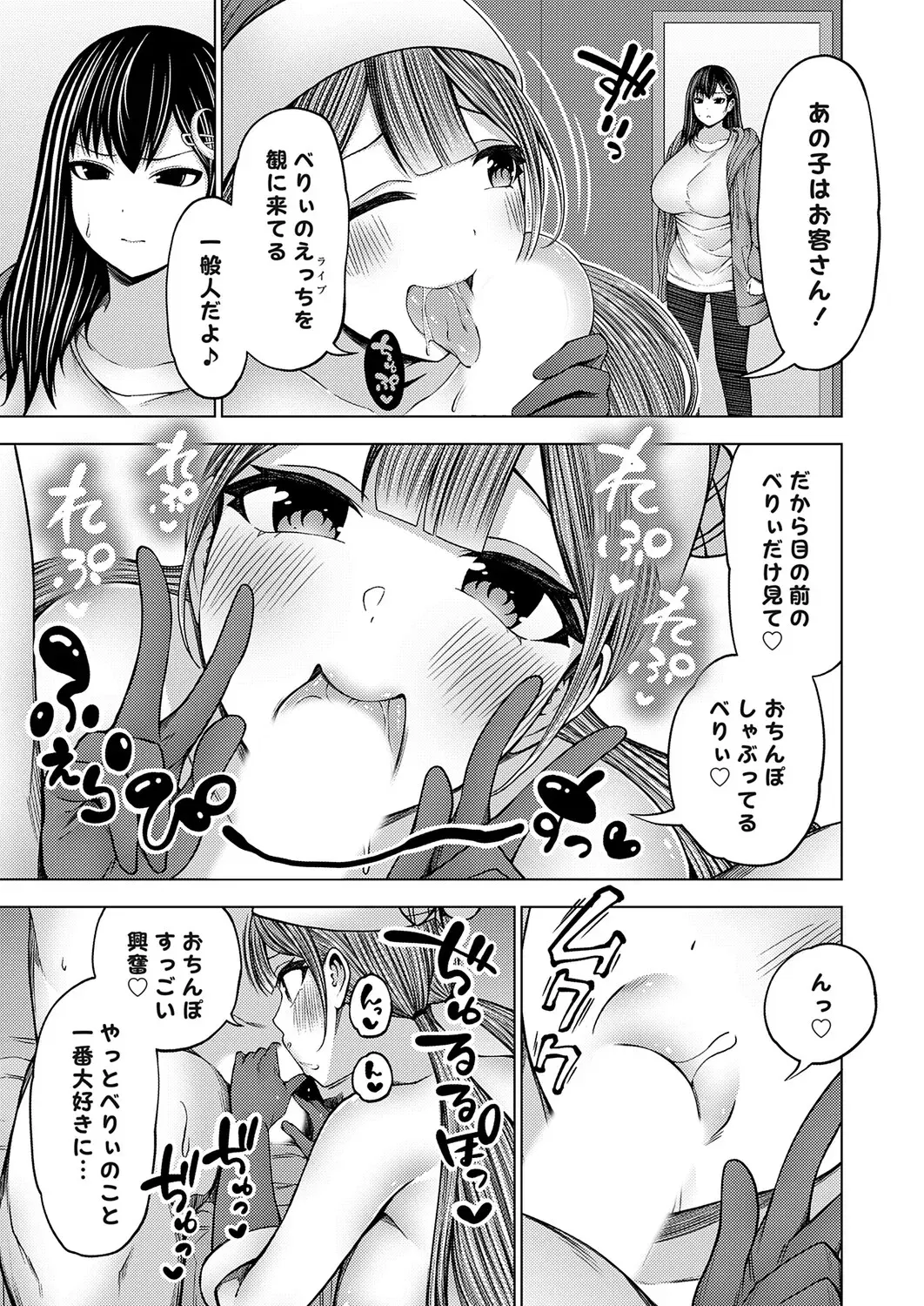 Image #84