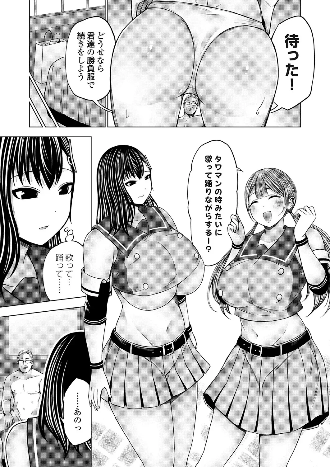 Image #86