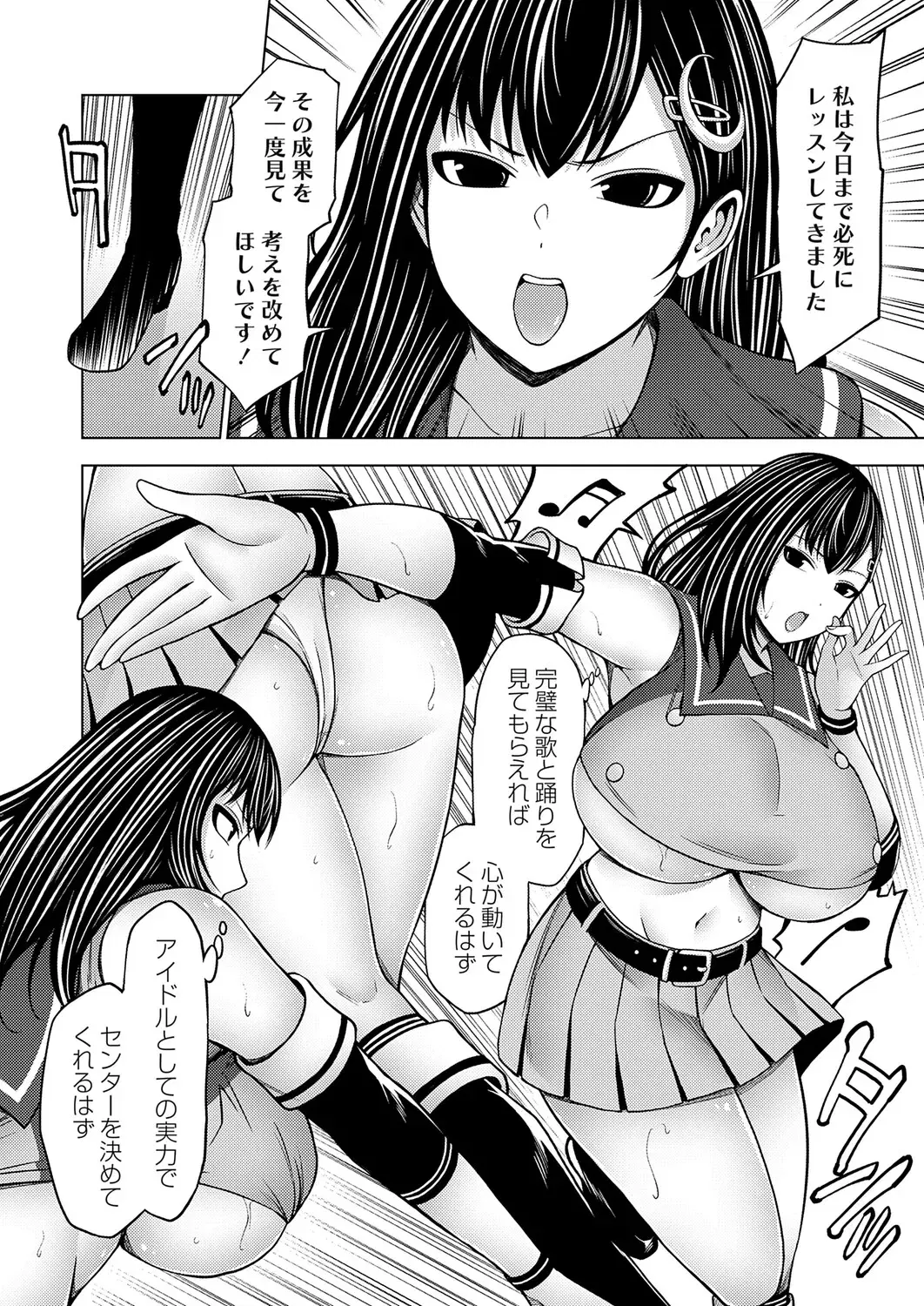 Image #87