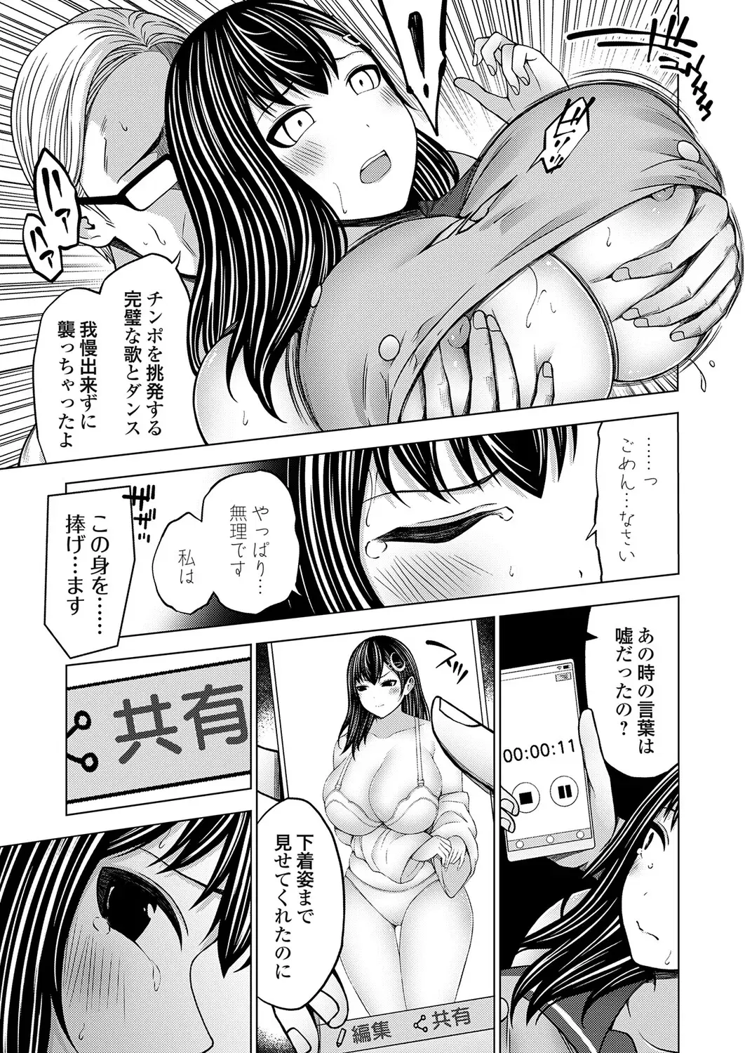Image #88