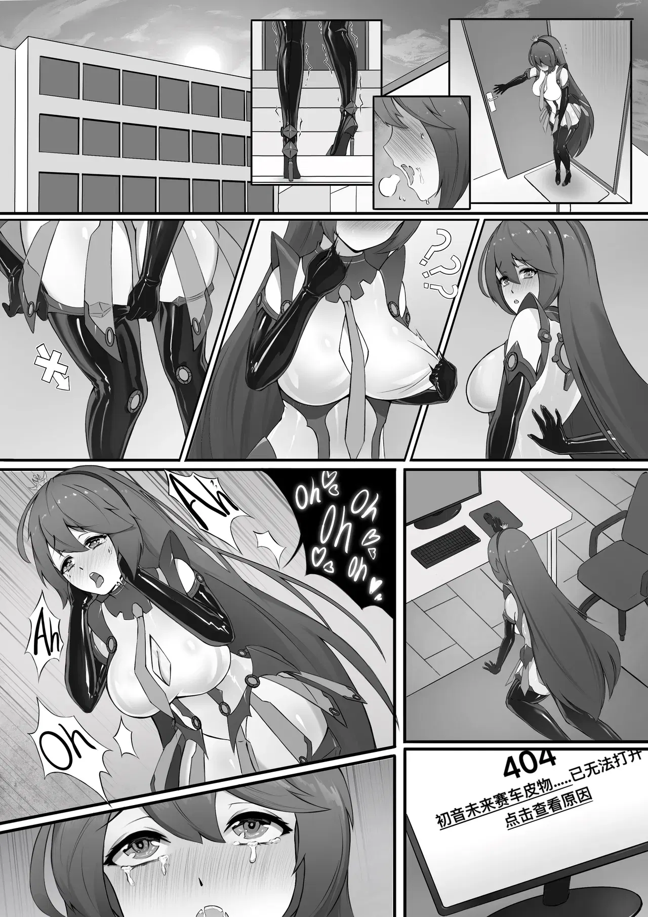 Image #51