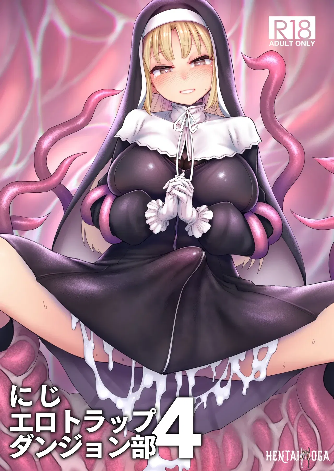 (30min-5000yen (Kagami Uekusa)) Niji Ero Trap Dungeon Bu 4 (Sister Claire) (Digital) (SCANMTL) - Hentai Gallery - Image 1