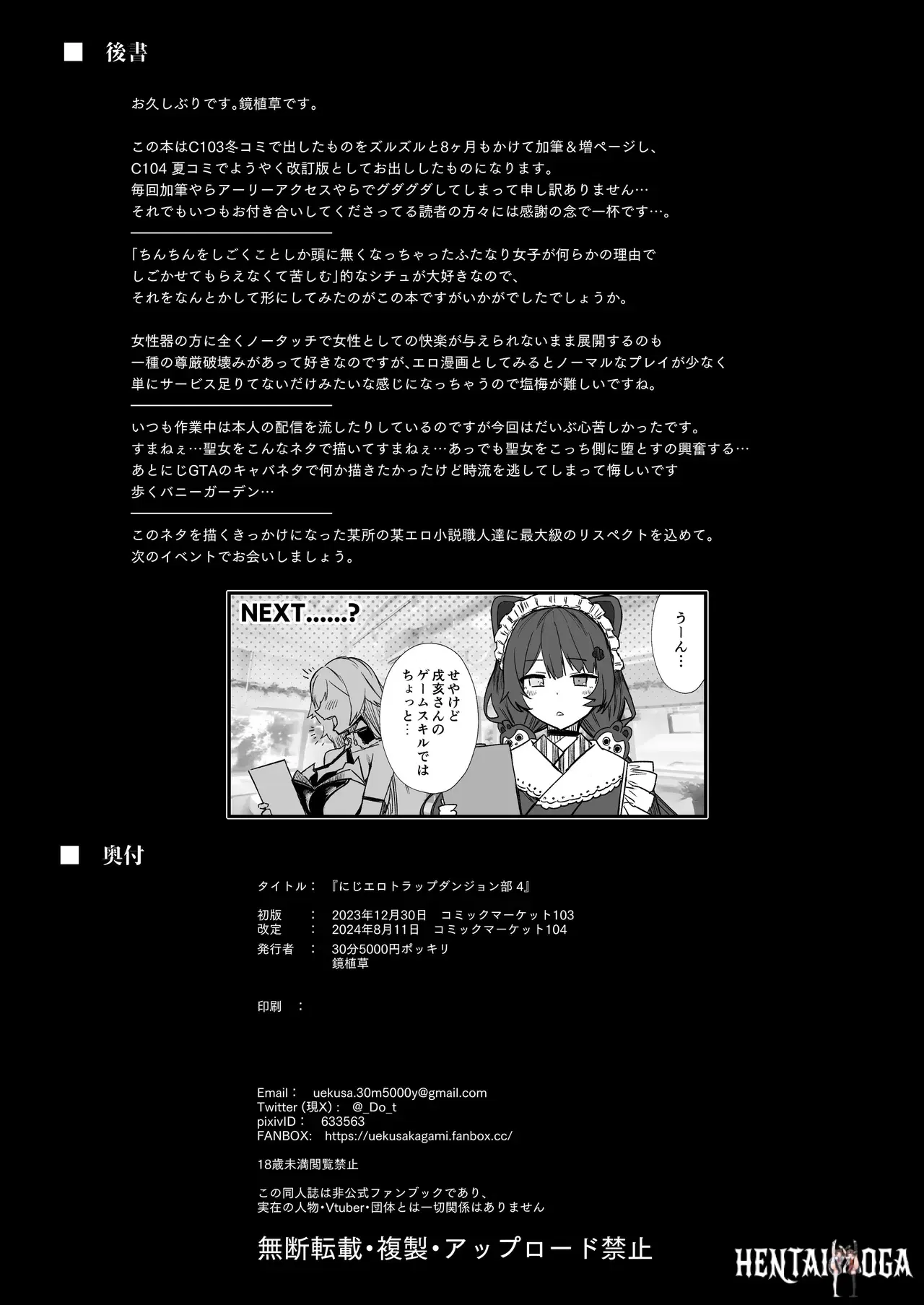 Image #29