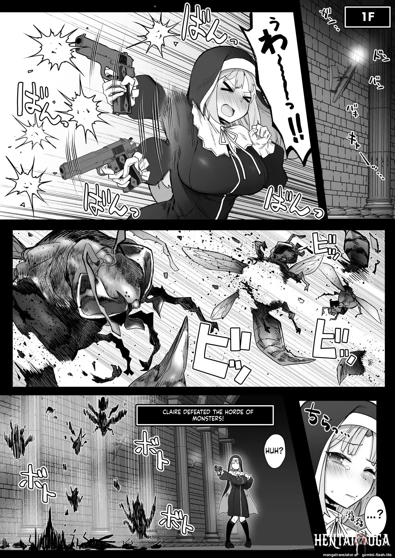 Image #7