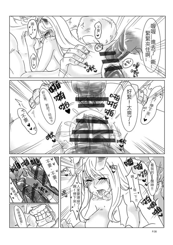 Image #10