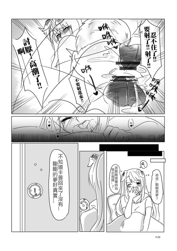 Image #11