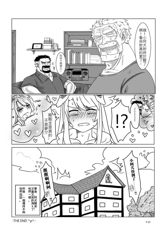 Image #12