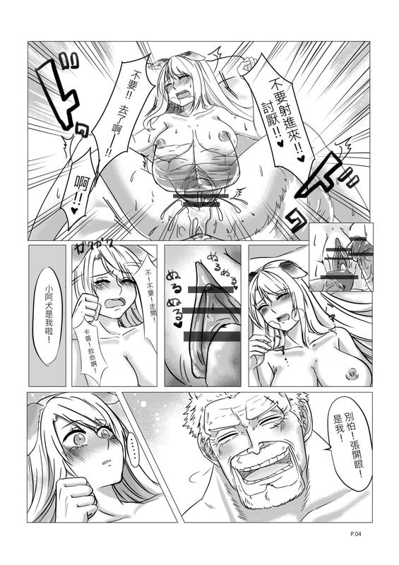 Image #6