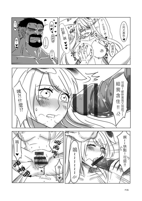 Image #8