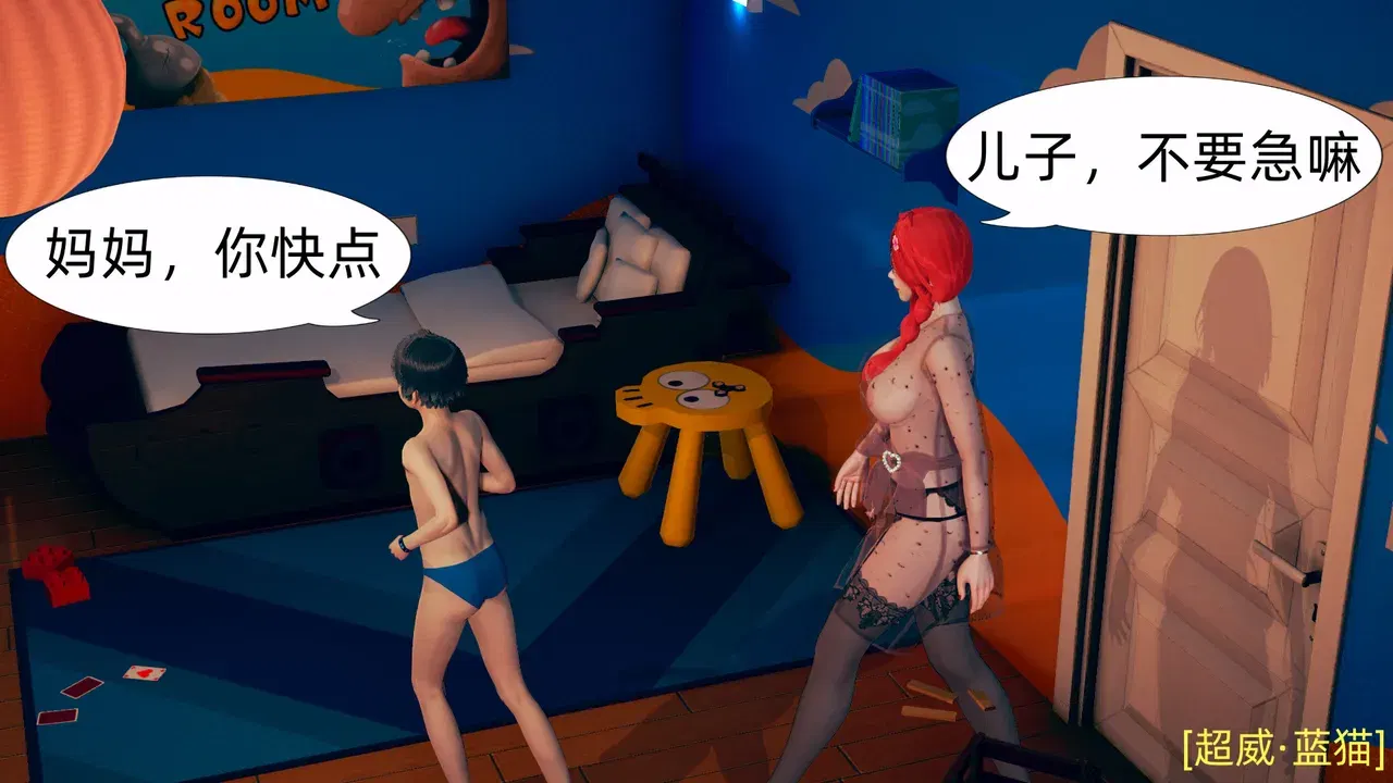 Image #115