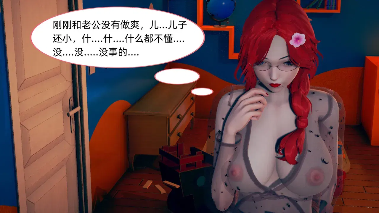 Image #129