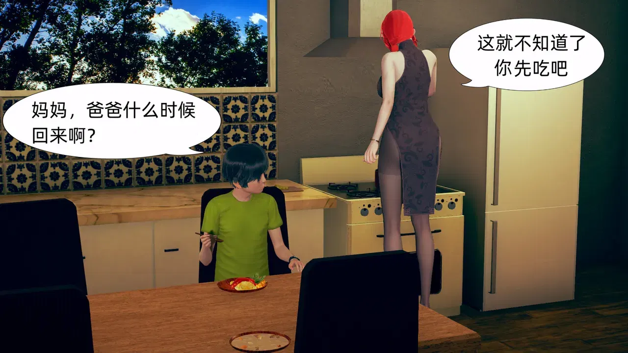 Image #13