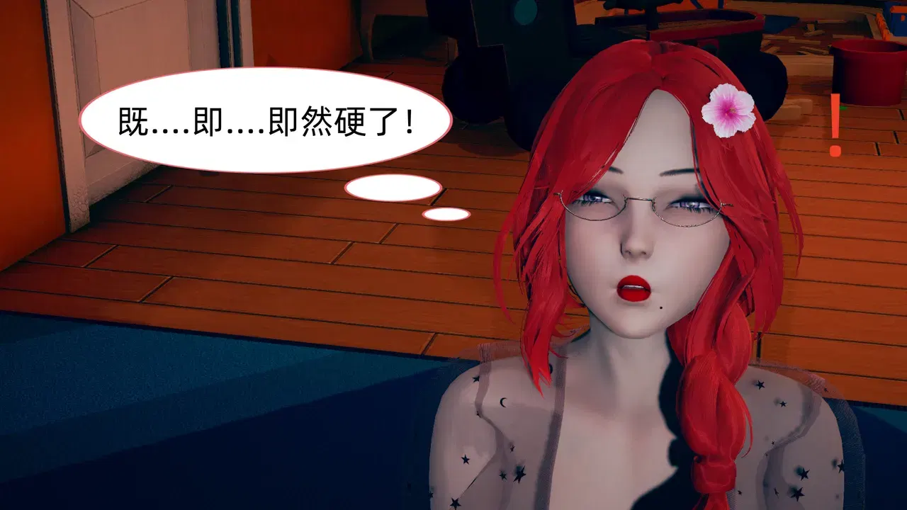 Image #138