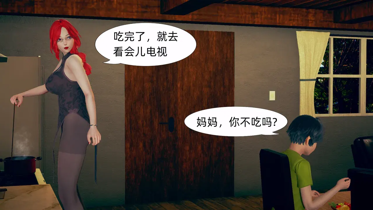 Image #14