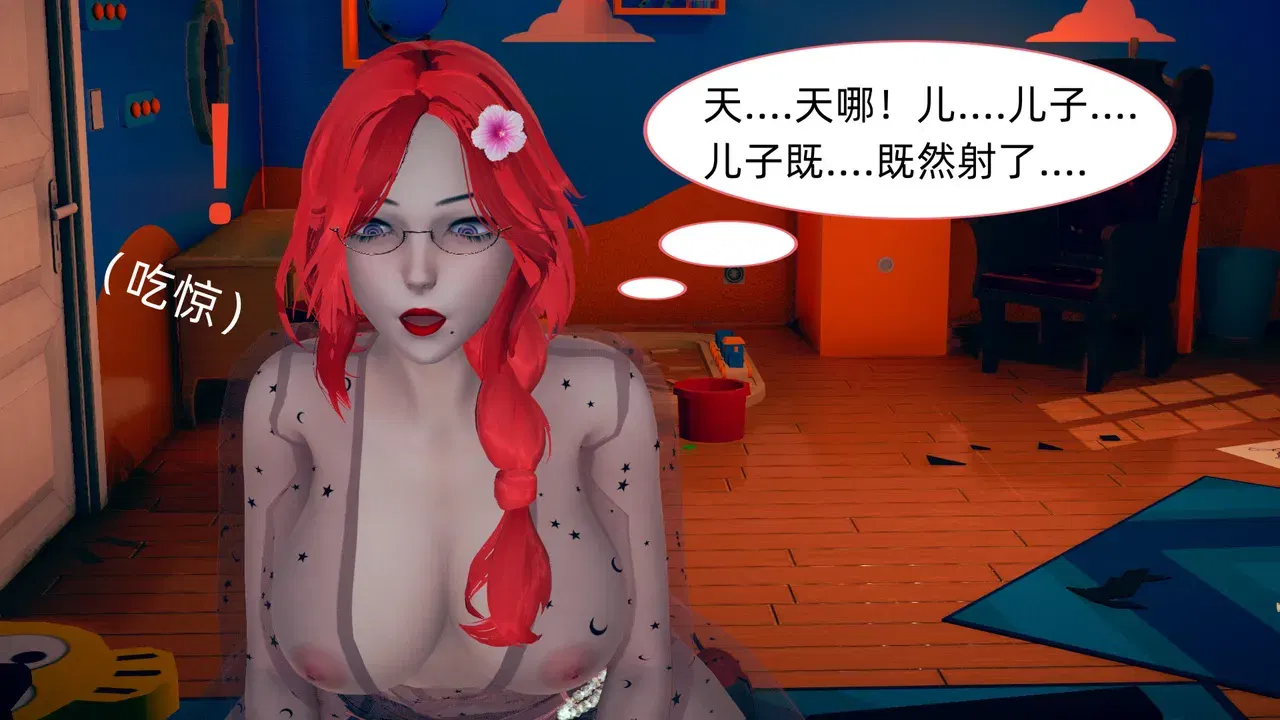 Image #195