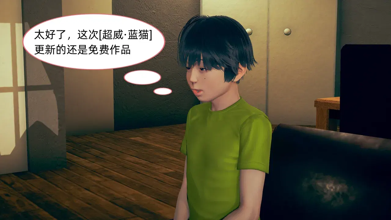 Image #20