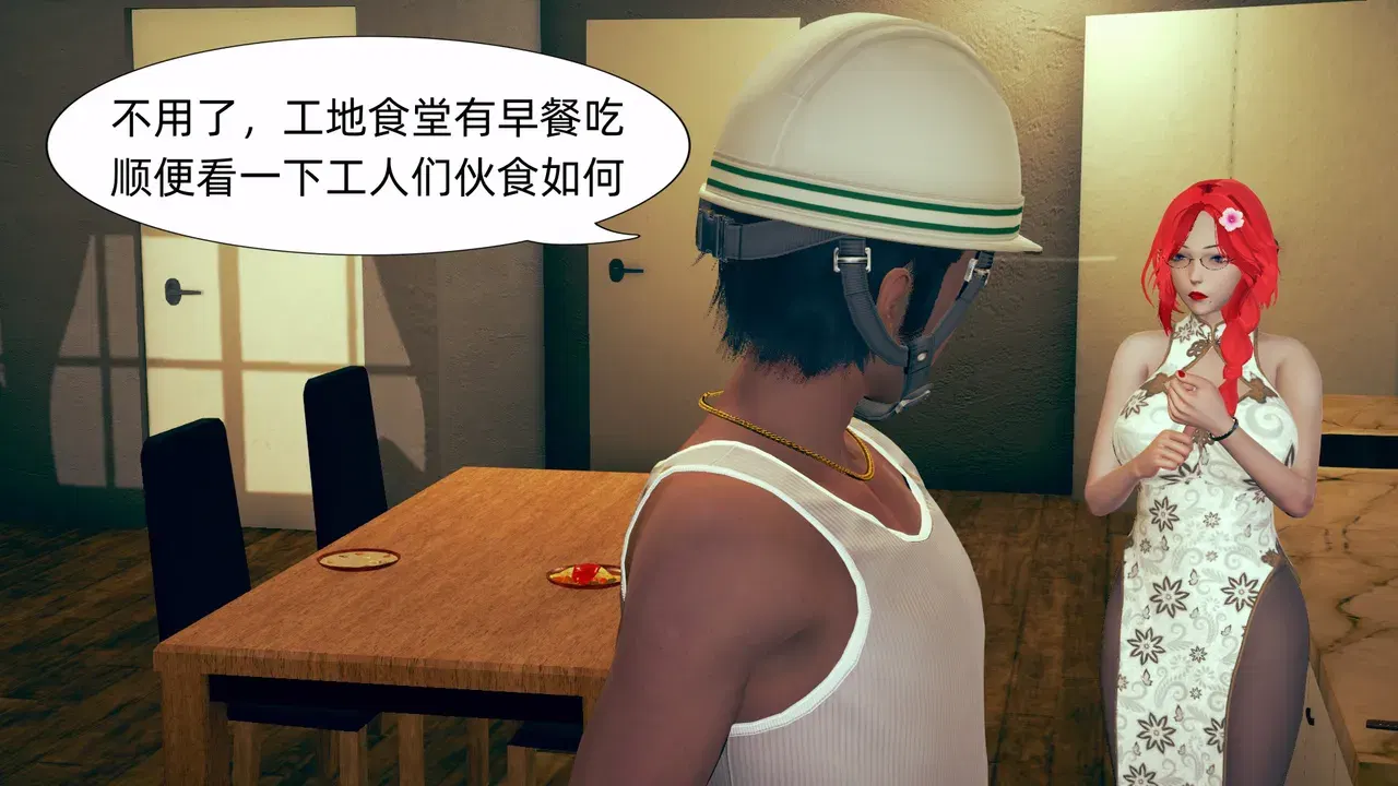 Image #228