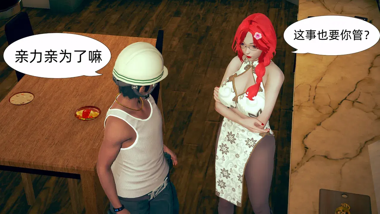 Image #229