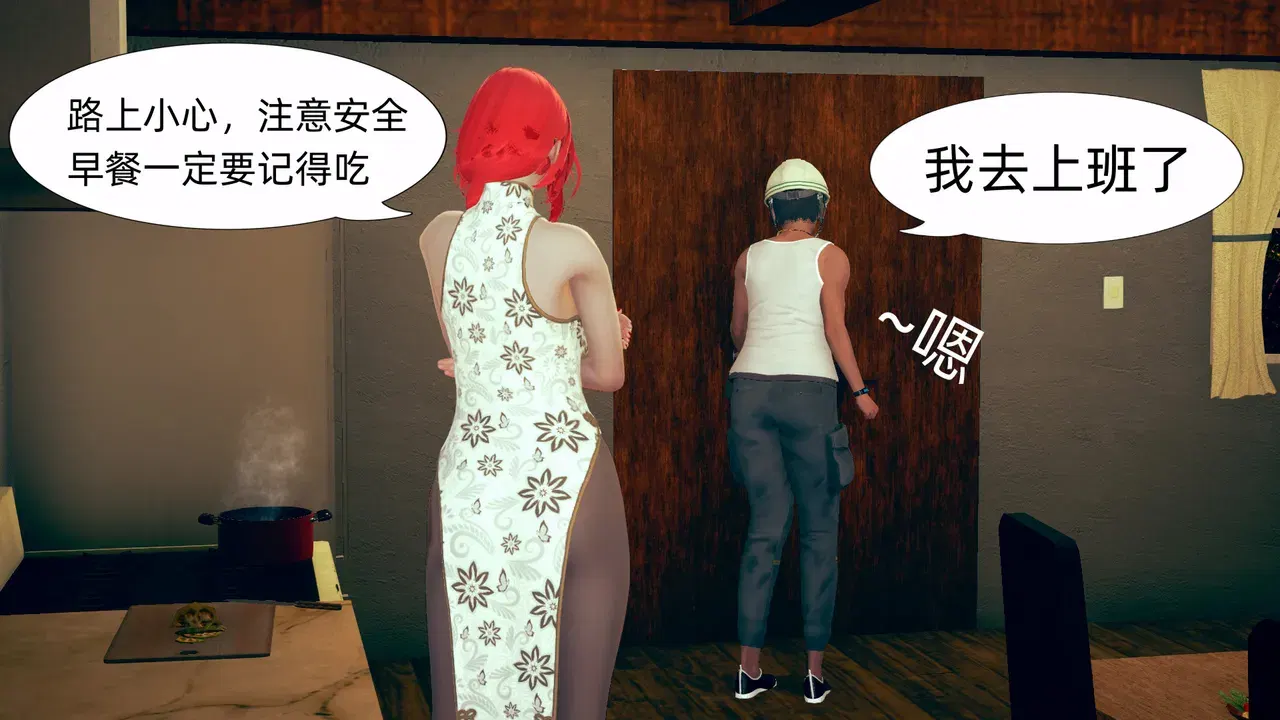 Image #230