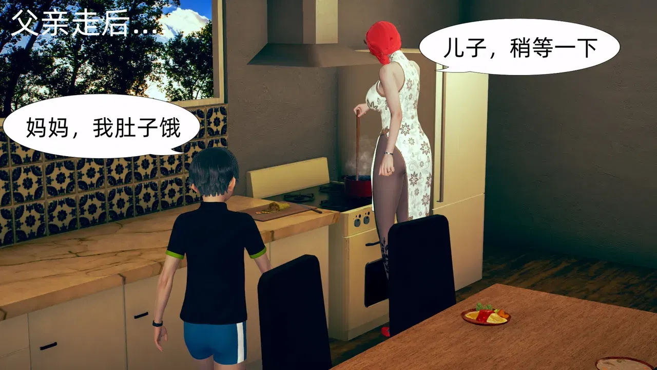 Image #231