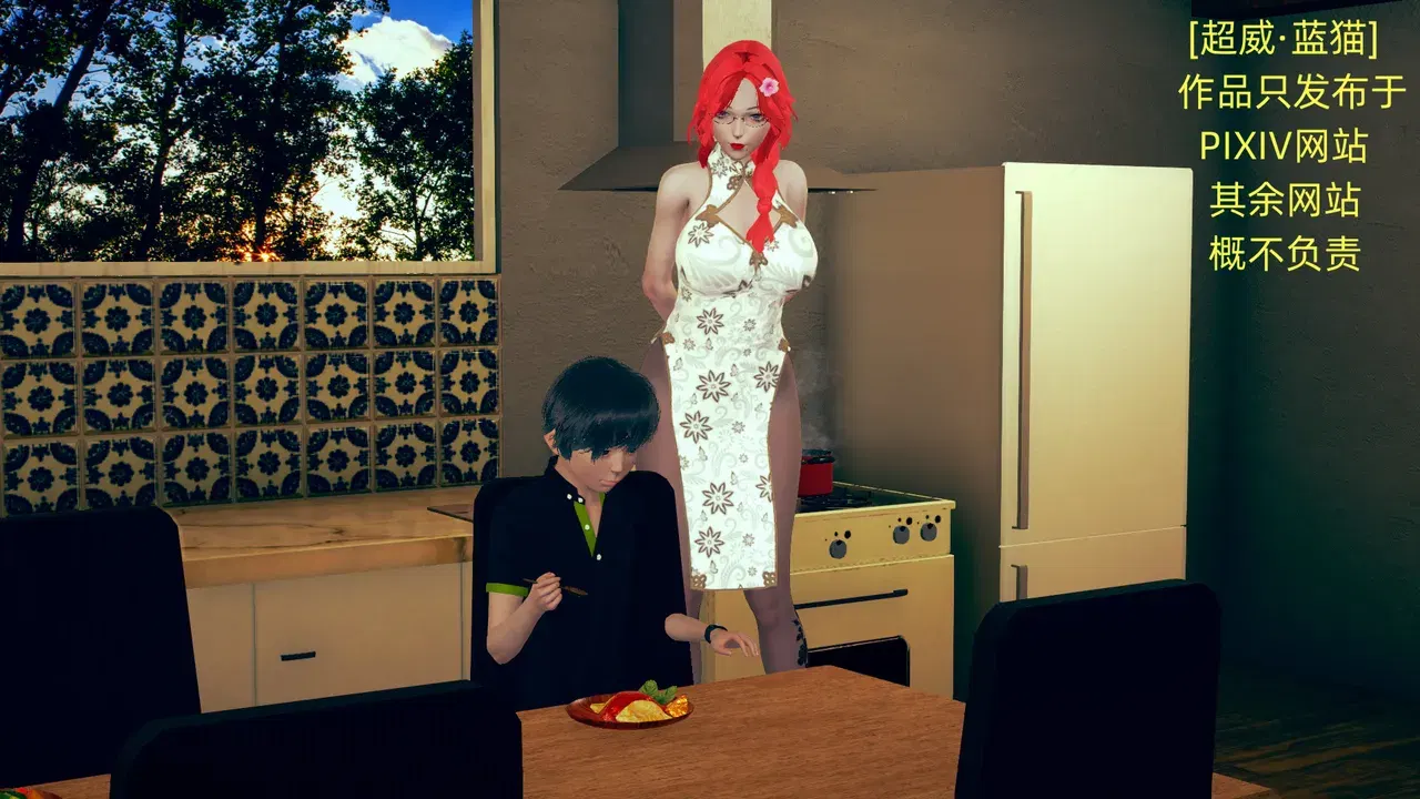 Image #237