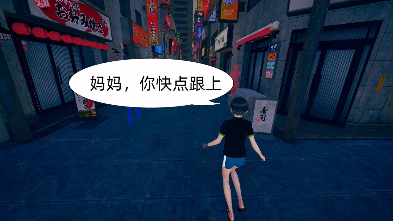 Image #239