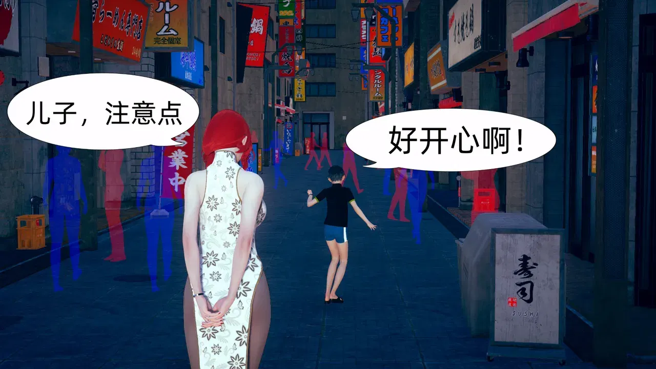 Image #241