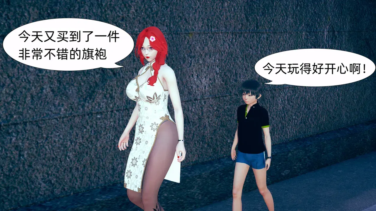 Image #253