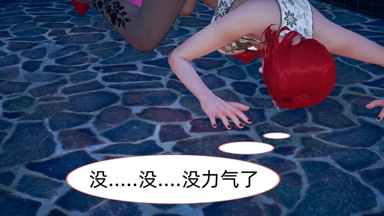 Image #324