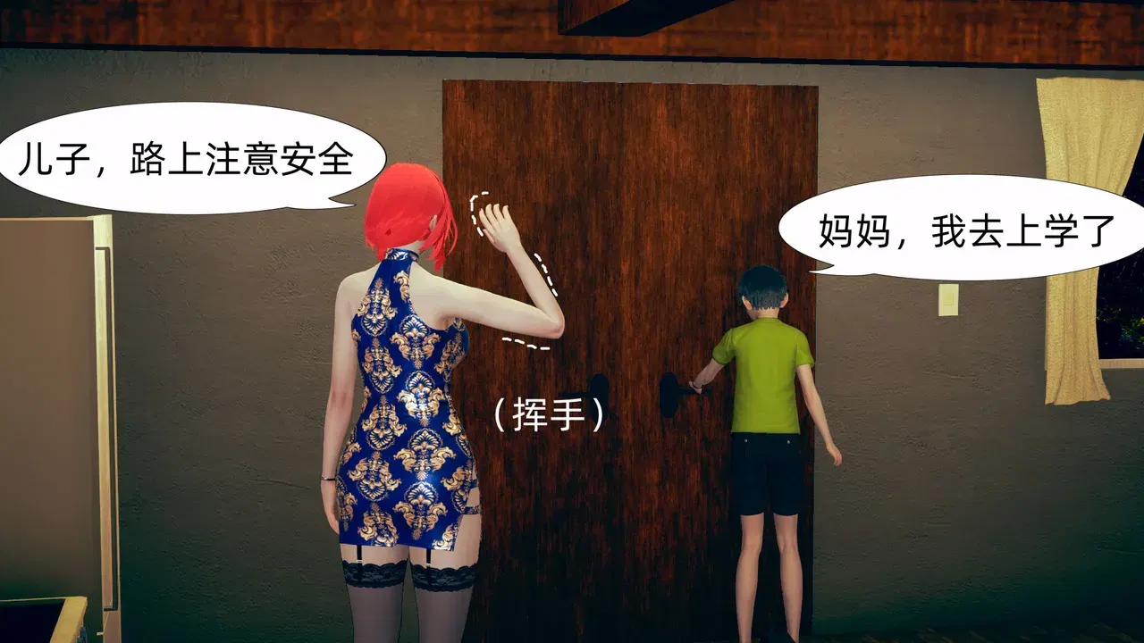 Image #370