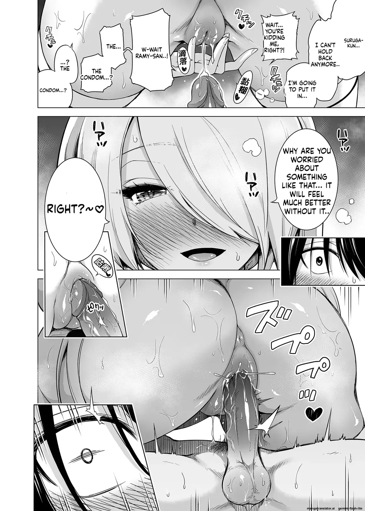 Image #42