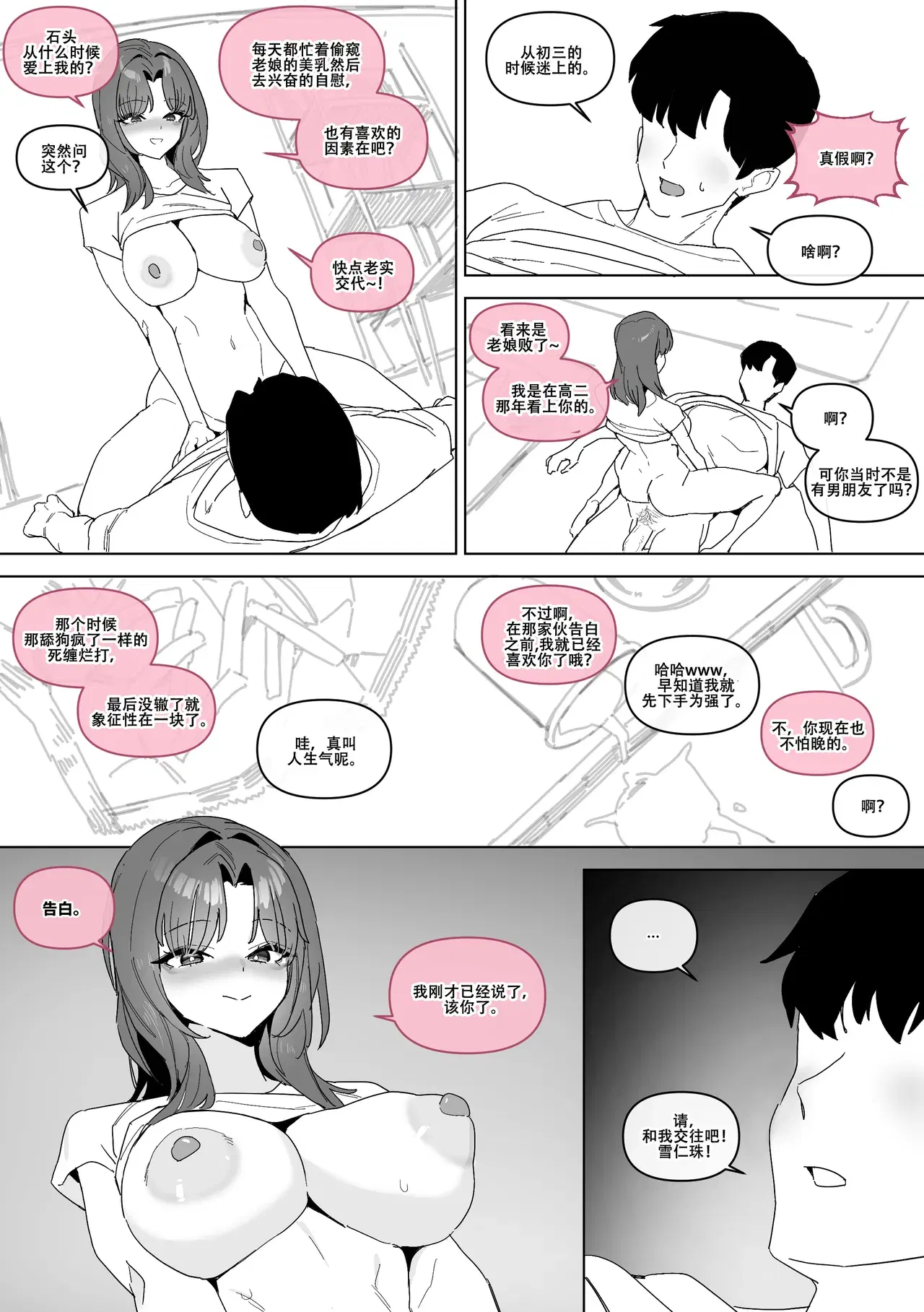 Image #10