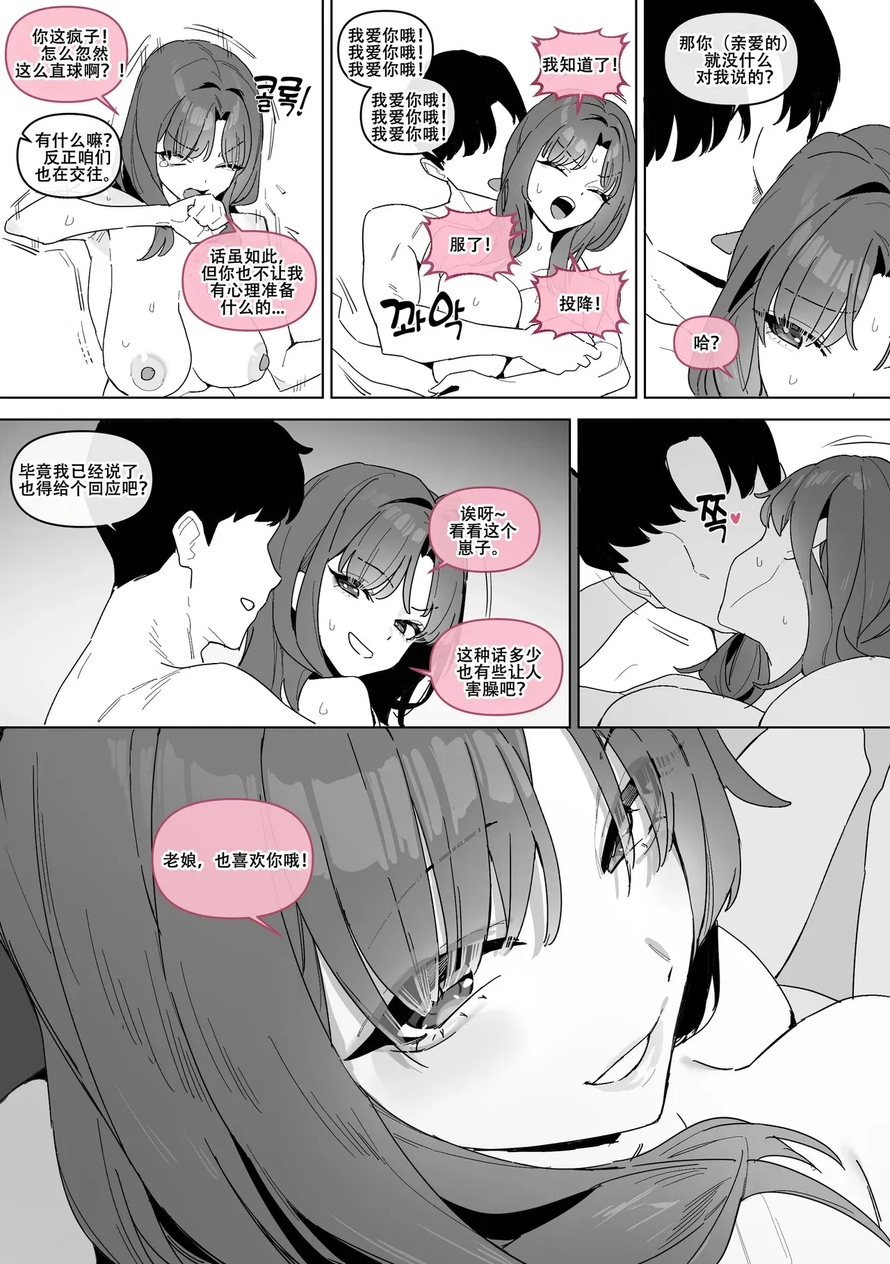 Image #20