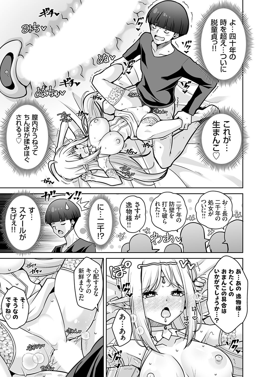 Image #12