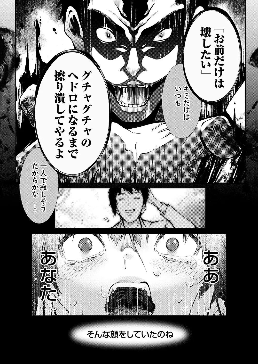 Image #121
