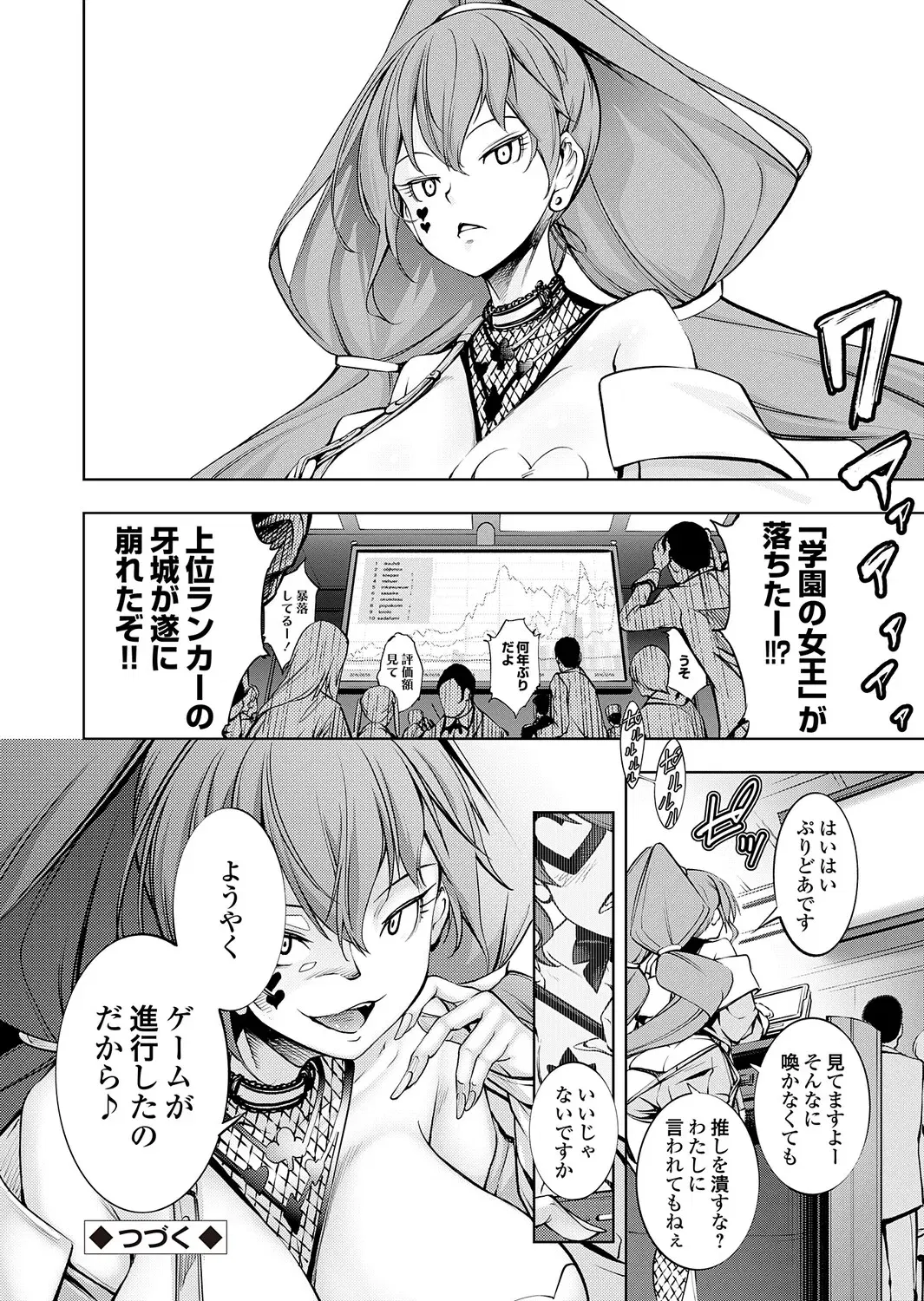 Image #123