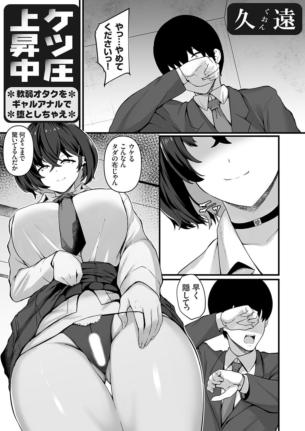 Image #124