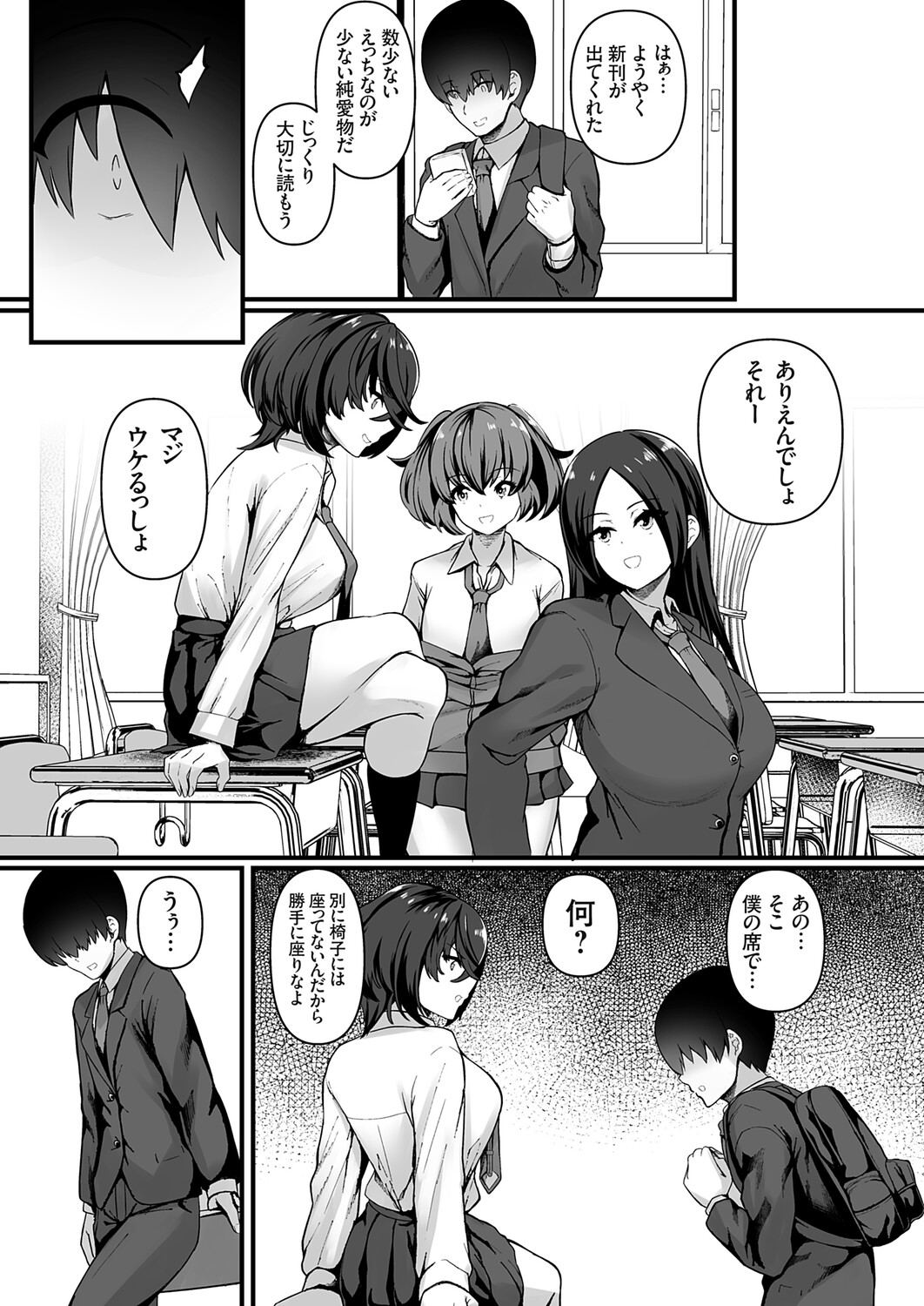 Image #126