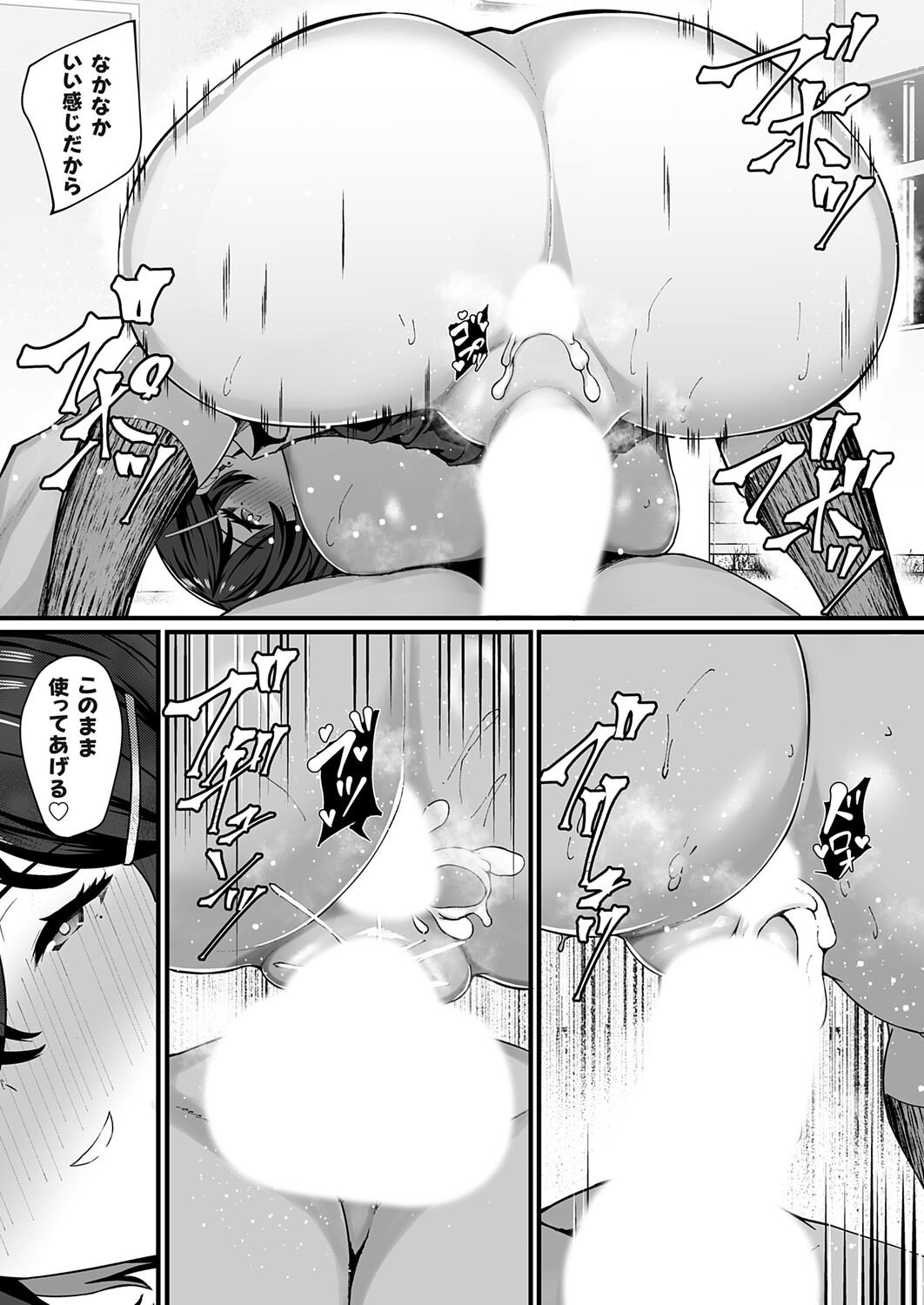 Image #142