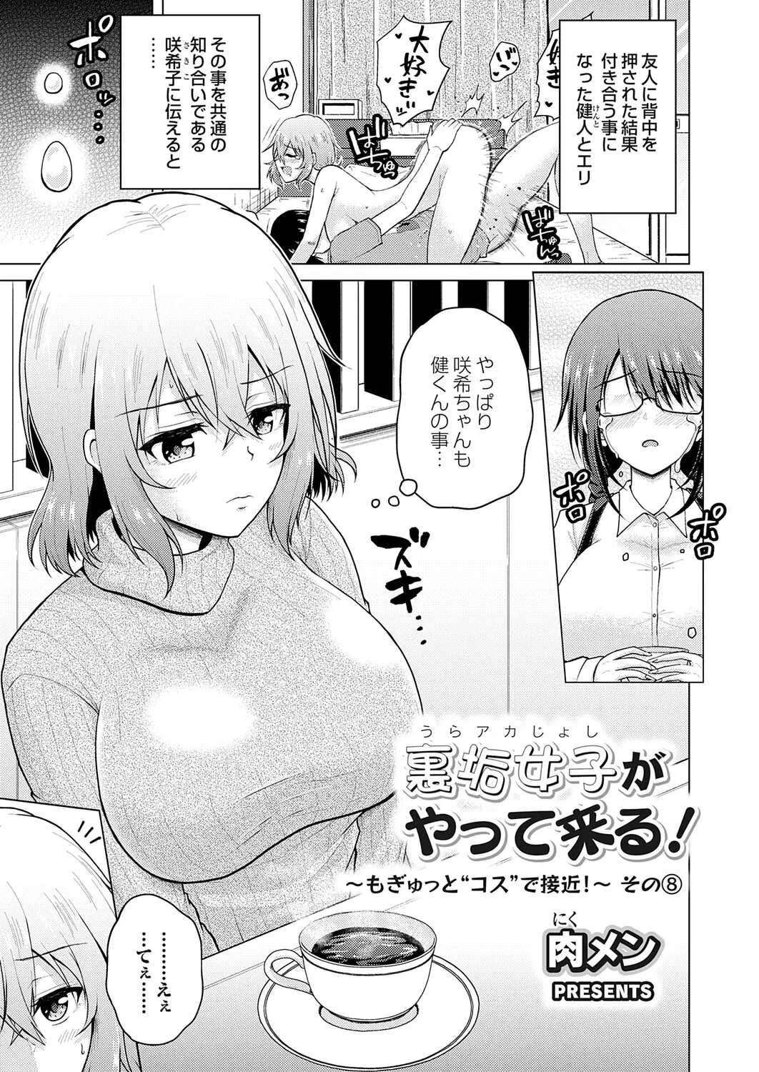 Image #148