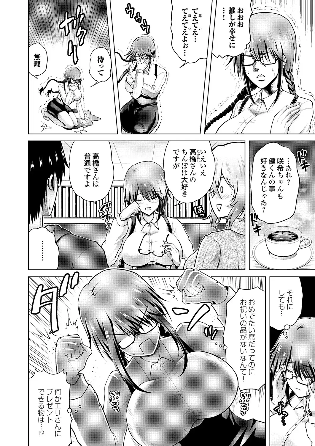 Image #149