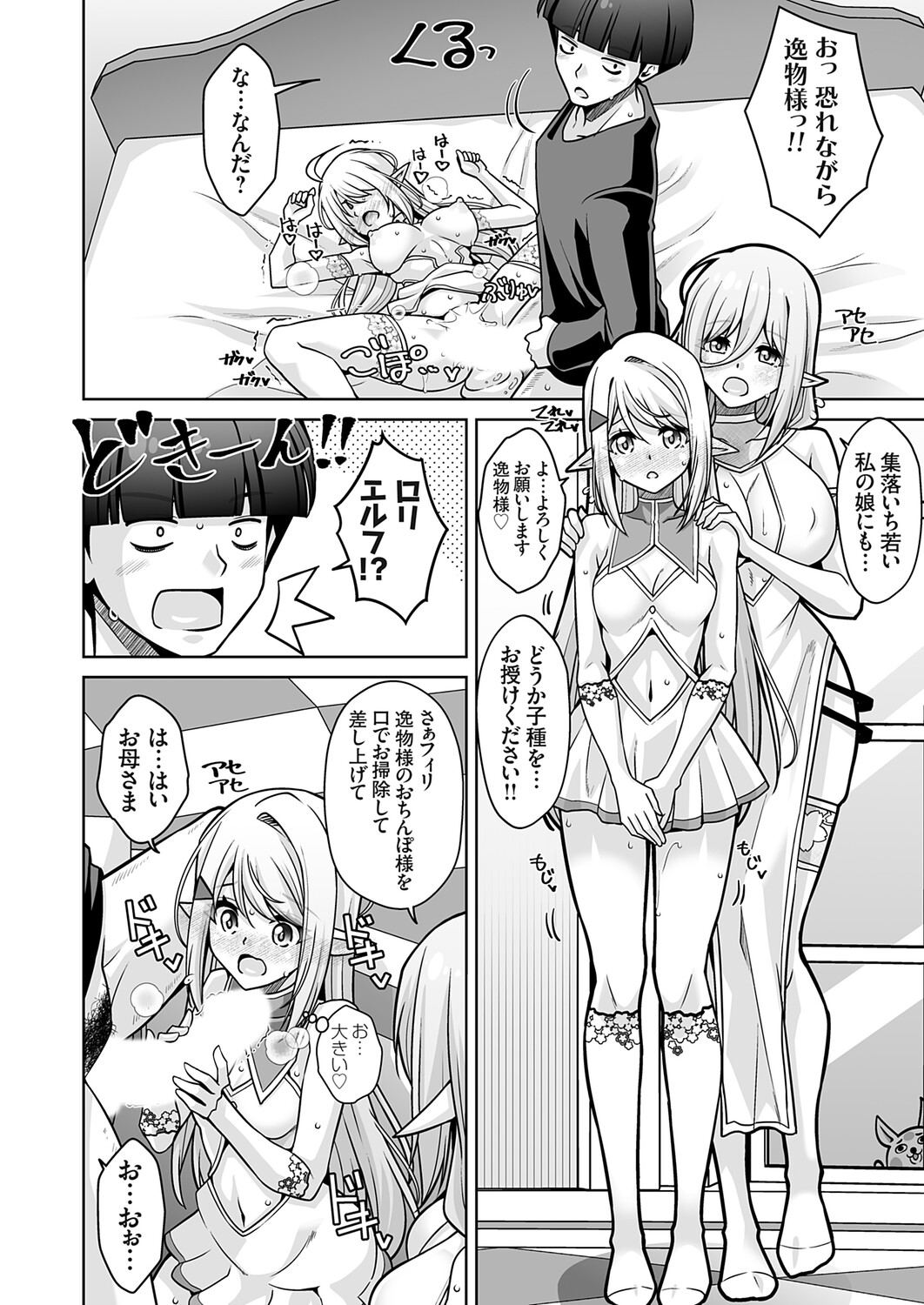 Image #15
